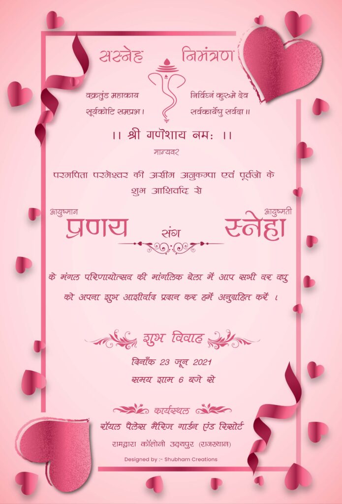 #9-MOBILE INVITATIONS &ndash; PSD WEDDING INVITATIONS DOWNLOAD KARKITECHS.COM