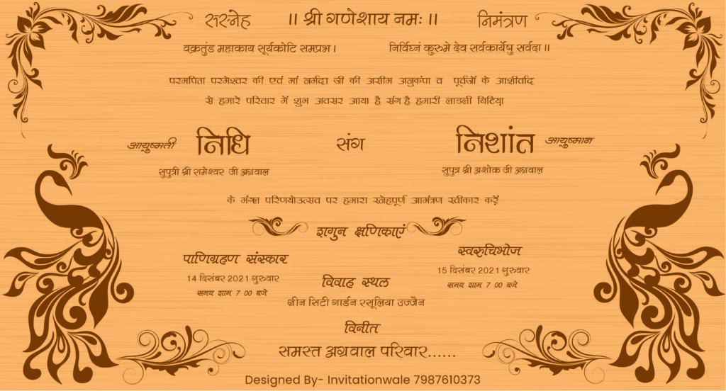 #12-MOBILE INVITATIONS – PSD WEDDING INVITATIONS DOWNLOAD KARKITECHS.COM