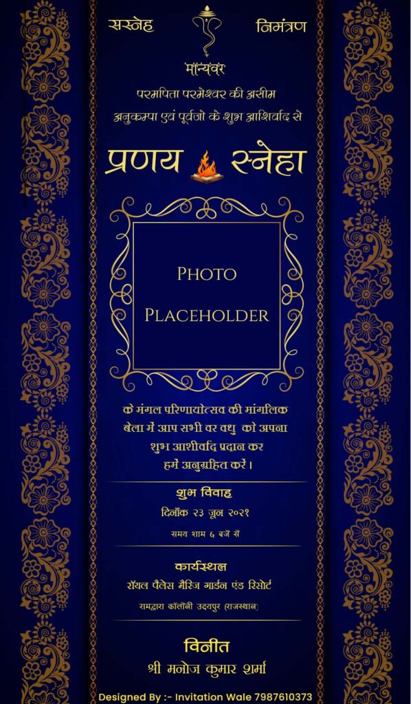 #12-MOBILE INVITATIONS – PSD WEDDING INVITATIONS DOWNLOAD KARKITECHS.COM