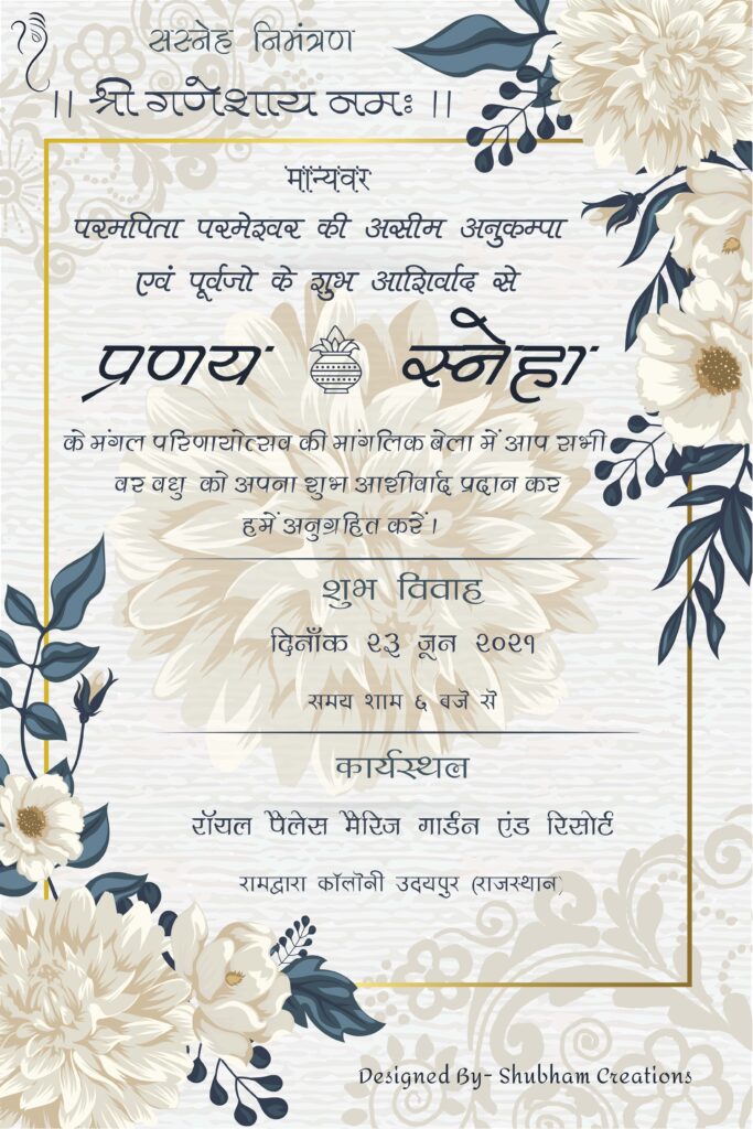 #13-MOBILE INVITATIONS &ndash; PSD WEDDING INVITATIONS DOWNLOAD KARKITECHS.COM