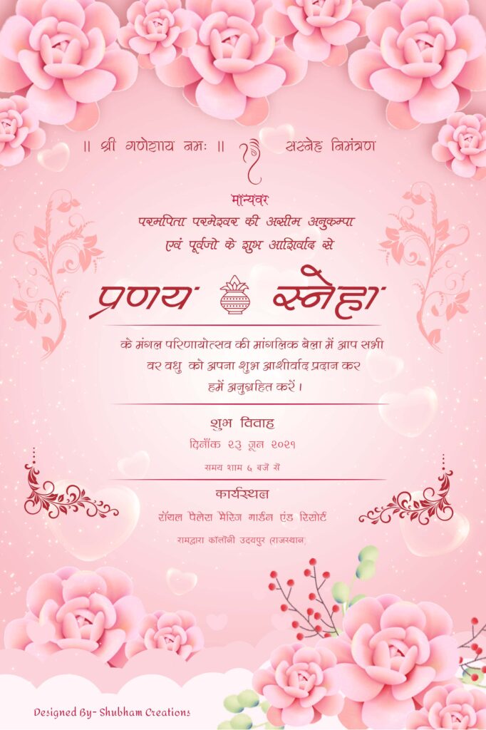 #13-MOBILE INVITATIONS &ndash; PSD WEDDING INVITATIONS DOWNLOAD KARKITECHS.COM