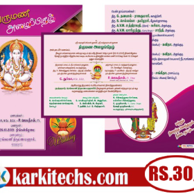 #97-PREMIUM NEW WEDDING INVITATION PSD FILES DOWNLOAD
