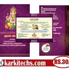 #100-PREMIUM NEW WEDDING INVITATION PSD FILES DOWNLOAD