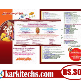 #101-PREMIUM NEW WEDDING INVITATION PSD FILES DOWNLOAD