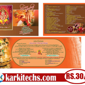 #103-PREMIUM NEW WEDDING INVITATION PSD FILES DOWNLOAD
