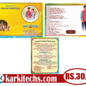 #104-PREMIUM NEW WEDDING INVITATION PSD FILES DOWNLOAD
