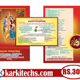 #105-PREMIUM NEW WEDDING INVITATION PSD FILES DOWNLOAD