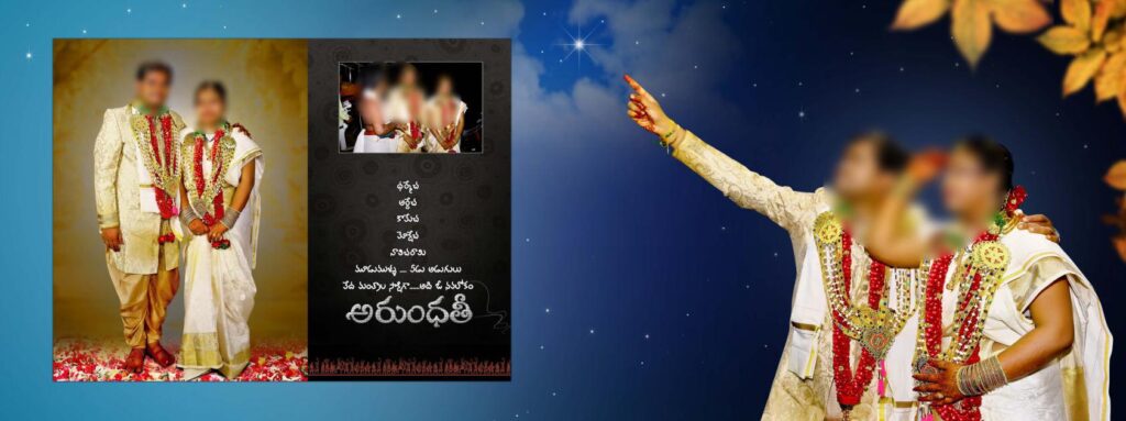 #9 &ndash; LATEST INDIAN WEDDING ALBUM PSD TEMPLATE &ndash; 2022