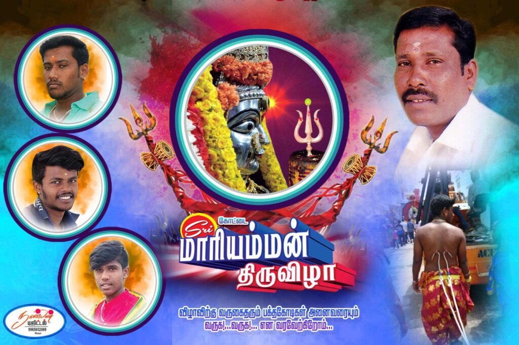 #1 - NEW KOVIL FLEX PSD DOWNLOAD- KARKITECHS.COM
