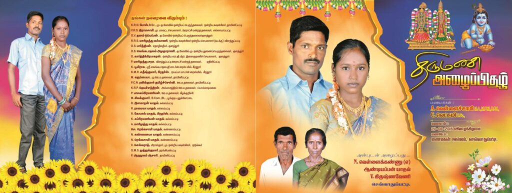 #26– NEW WEDDING FLEX PSD DOWNLOAD- KARKITECHS.COM