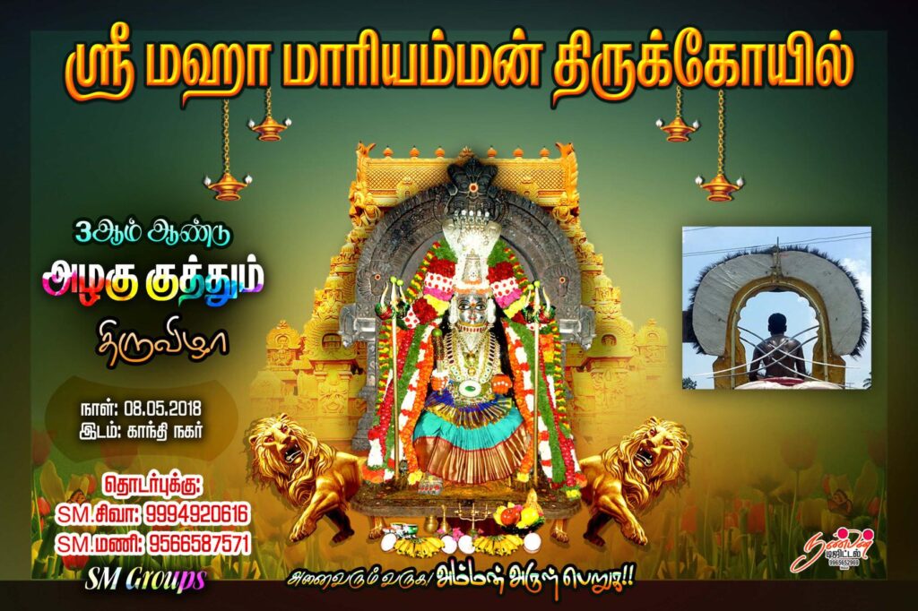 #4 – NEW KOVIL FLEX PSD DOWNLOAD- KARKITECHS.COM