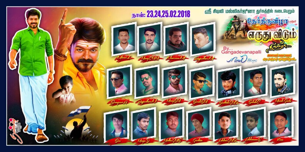 #3 – NEW KOVIL FLEX PSD DOWNLOAD- KARKITECHS.COM