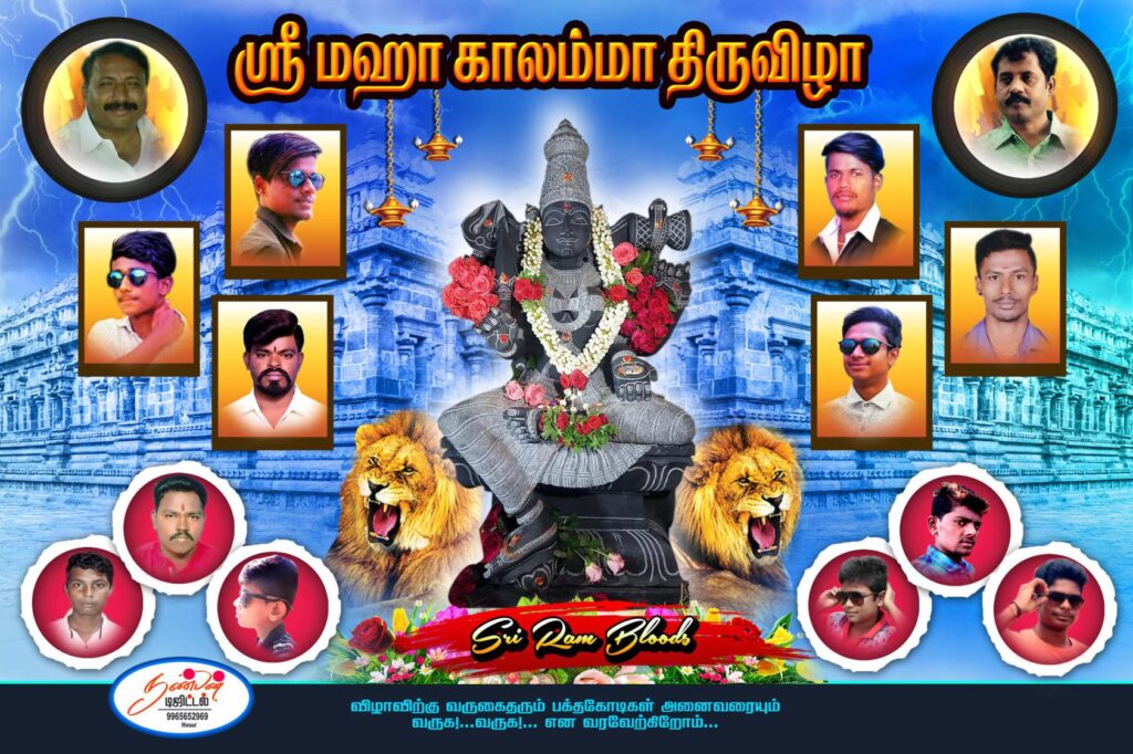 #4 – NEW KOVIL FLEX PSD DOWNLOAD- KARKITECHS.COM