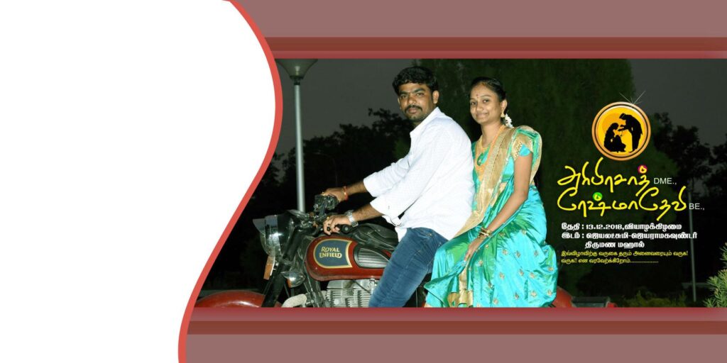 #32– NEW WEDDING FLEX PSD DOWNLOAD- KARKITECHS.COM