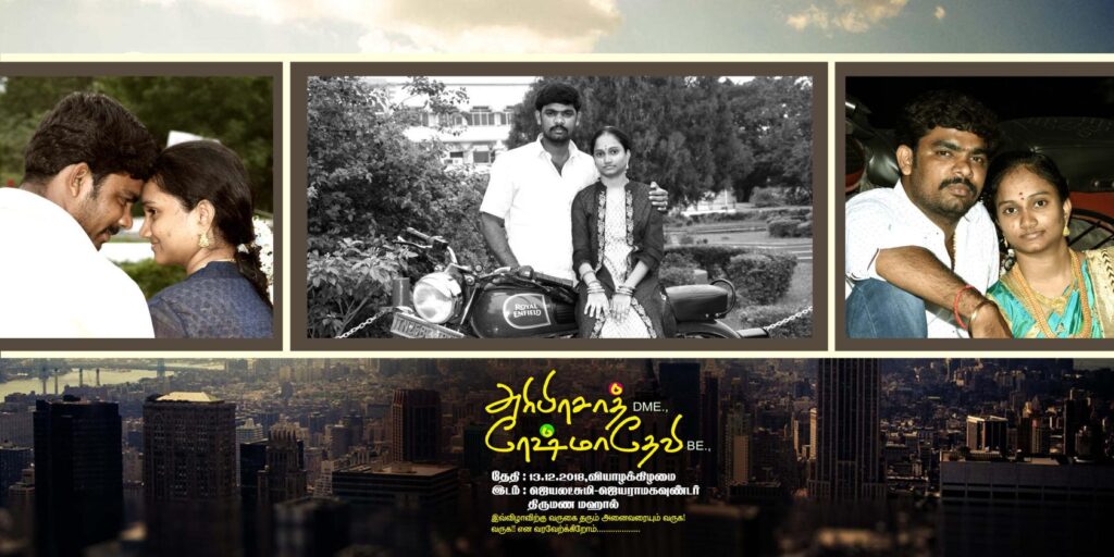 #32– NEW WEDDING FLEX PSD DOWNLOAD- KARKITECHS.COM