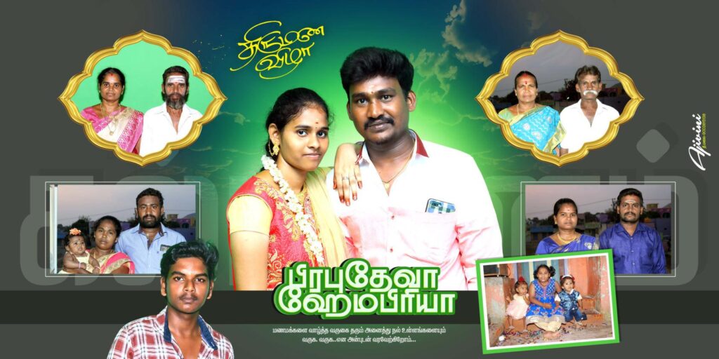#28– NEW WEDDING FLEX PSD DOWNLOAD- KARKITECHS.COM