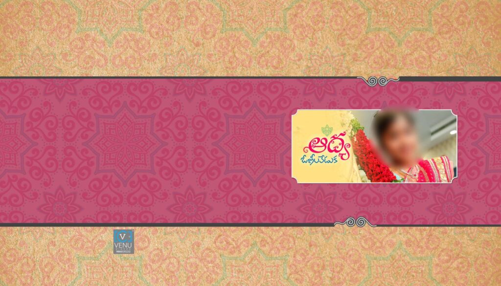 #26 -Half Saree Album PSD template