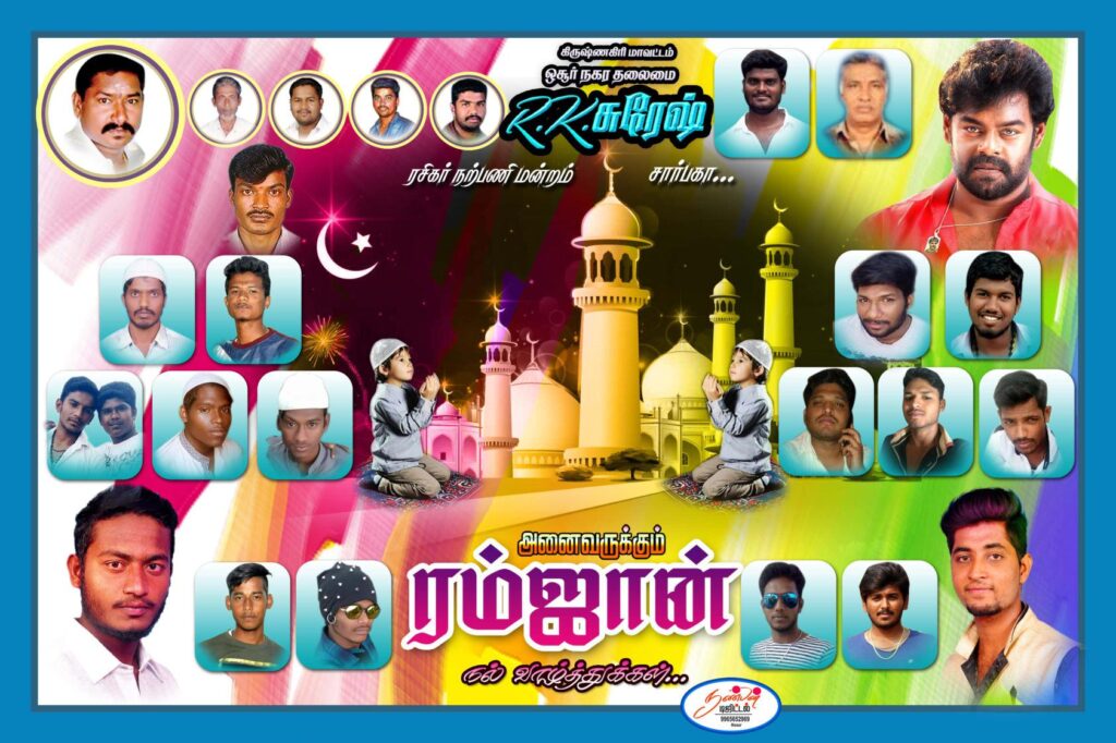 #4 – NEW KOVIL FLEX PSD DOWNLOAD- KARKITECHS.COM
