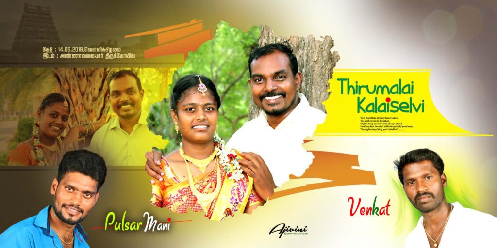 #28– NEW WEDDING FLEX PSD DOWNLOAD- KARKITECHS.COM