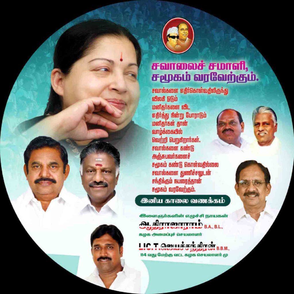 LATEST ADMK FLEX COLLECTION 2022 - KARKITECHS.COM