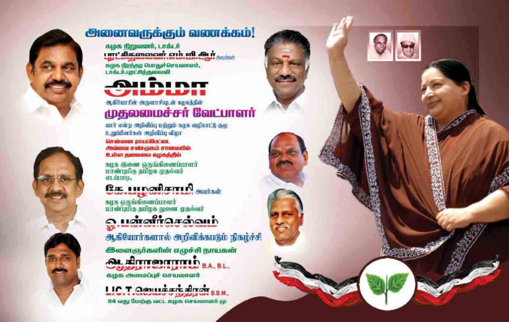 LATEST ADMK FLEX COLLECTION 2022 - KARKITECHS.COM