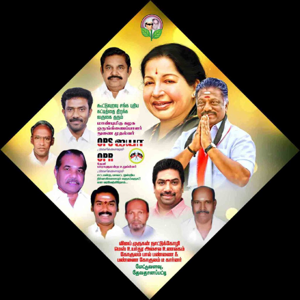 LATEST ADMK FLEX COLLECTION 2022 - KARKITECHS.COM