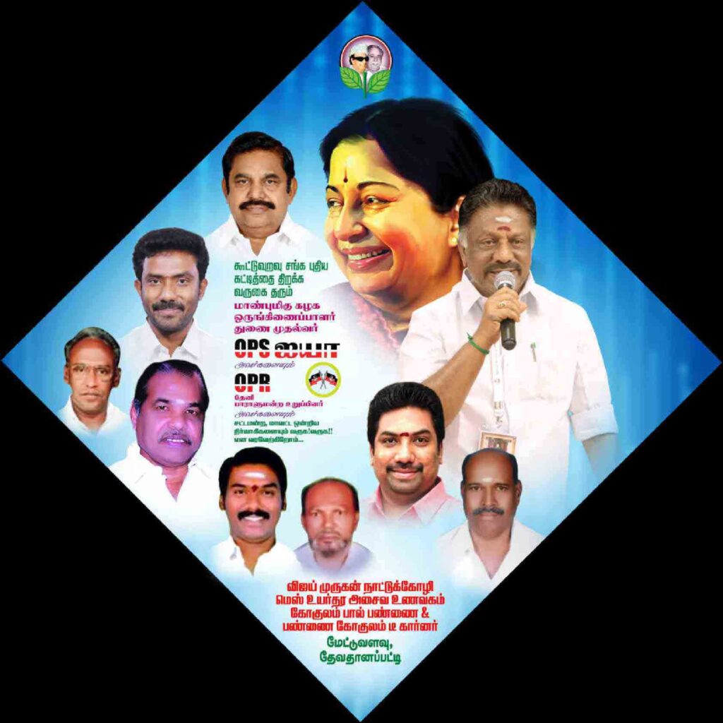 LATEST ADMK FLEX COLLECTION 2022 - KARKITECHS.COM