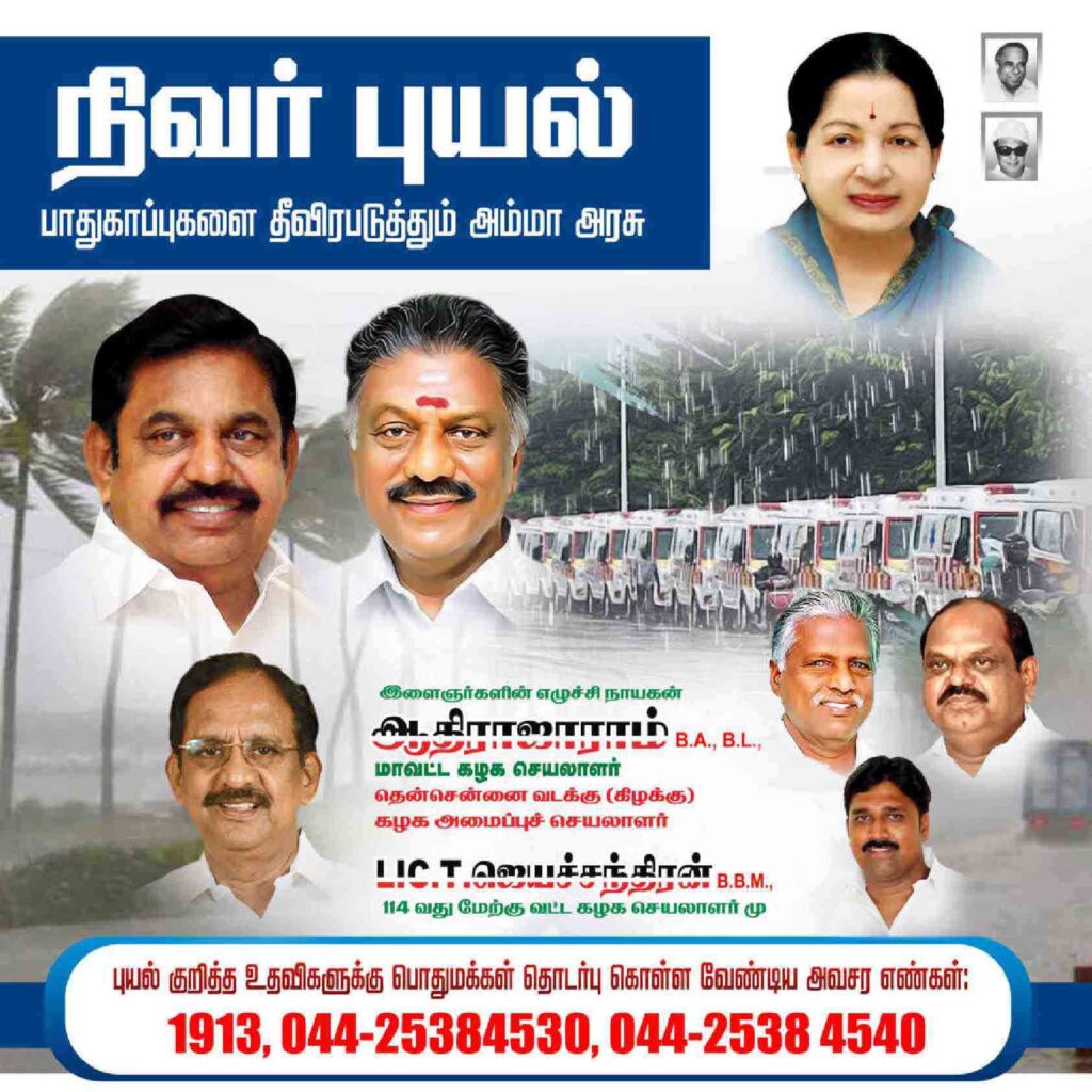 LATEST ADMK FLEX COLLECTION 2022 - KARKITECHS.COM
