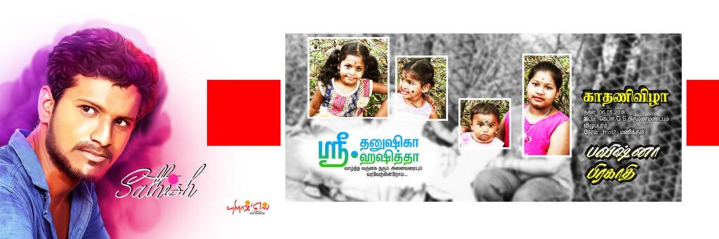 #20– NEW WEDDING FLEX PSD DOWNLOAD- KARKITECHS.COM