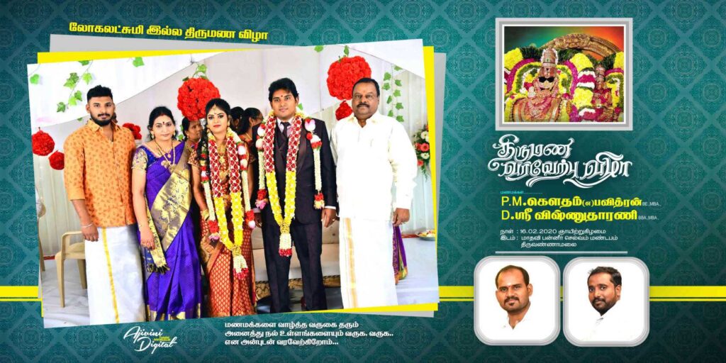 COLLECTION-1 NEW WEDDING FLEX PSD DOWNLOAD- KARKITECHS.COM