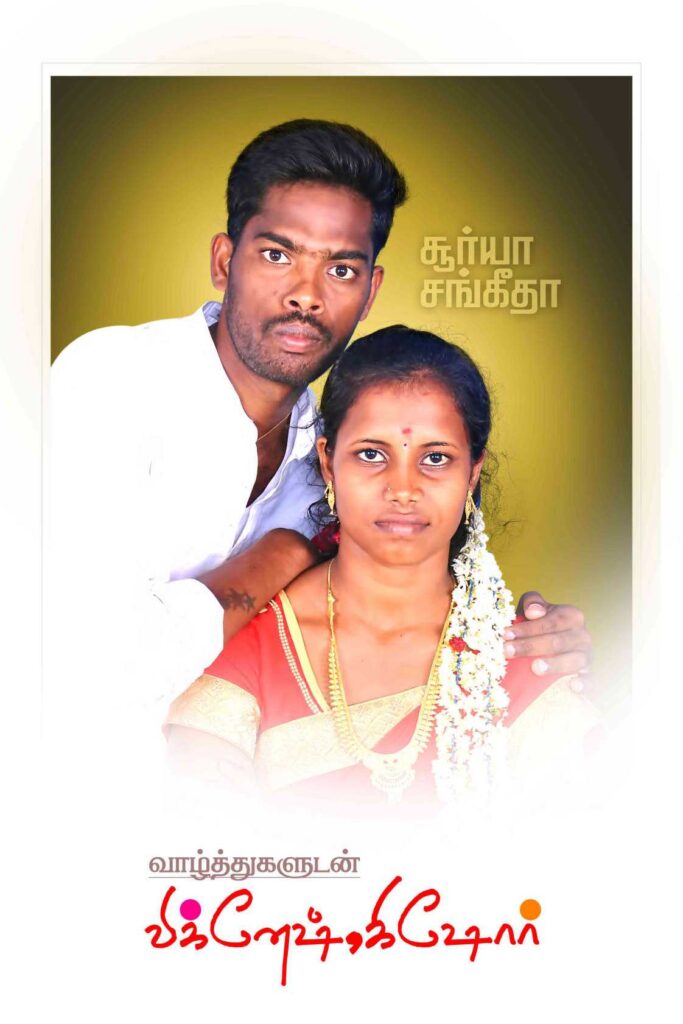COLLECTION-1 NEW WEDDING FLEX PSD DOWNLOAD- KARKITECHS.COM
