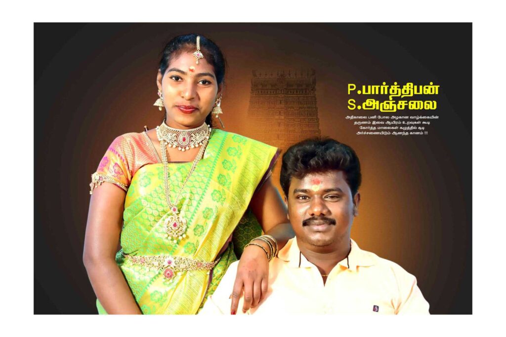 COLLECTION-1 NEW WEDDING FLEX PSD DOWNLOAD- KARKITECHS.COM