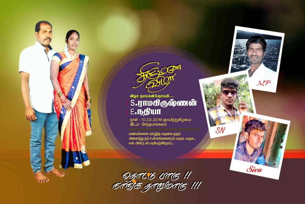 COLLECTION-1 NEW WEDDING FLEX PSD DOWNLOAD- KARKITECHS.COM