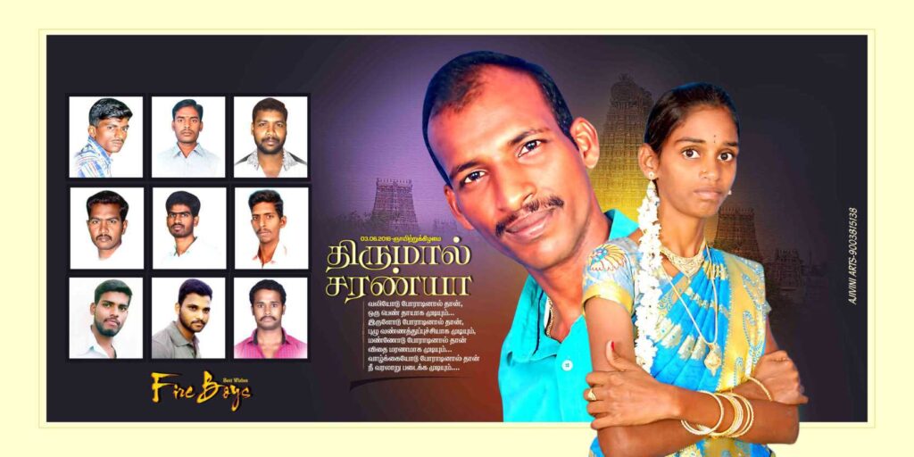 COLLECTION-1 NEW WEDDING FLEX PSD DOWNLOAD- KARKITECHS.COM
