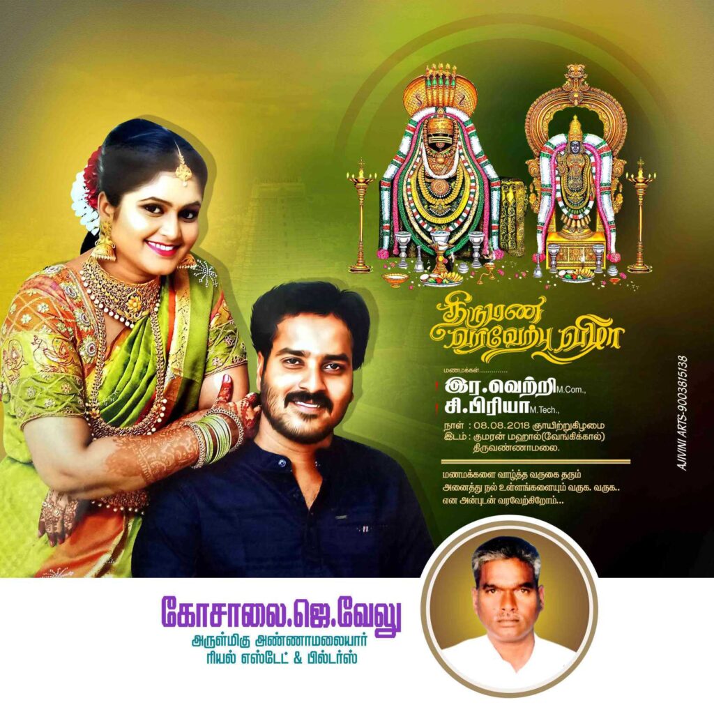 COLLECTION-1 NEW WEDDING FLEX PSD DOWNLOAD- KARKITECHS.COM