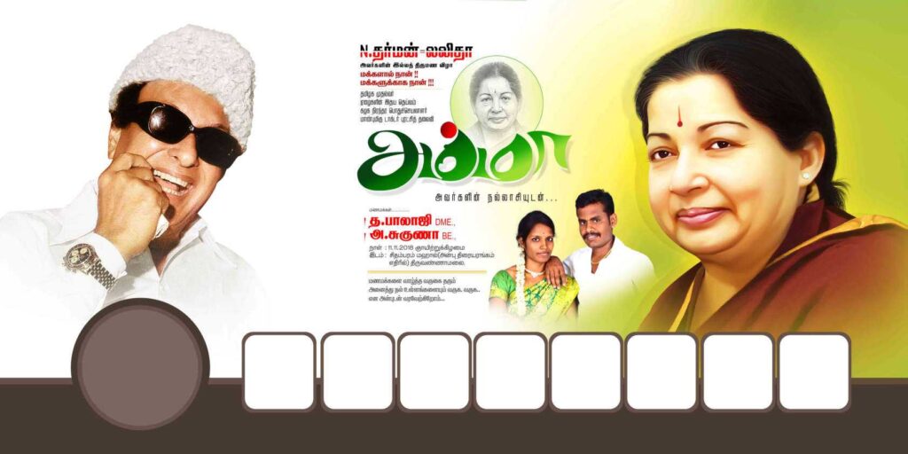 COLLECTION-1 NEW WEDDING FLEX PSD DOWNLOAD- KARKITECHS.COM