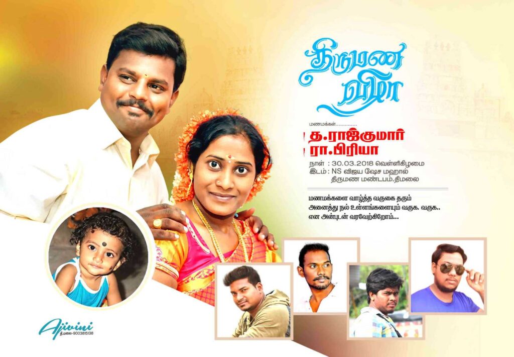 COLLECTION-1 NEW WEDDING FLEX PSD DOWNLOAD- KARKITECHS.COM