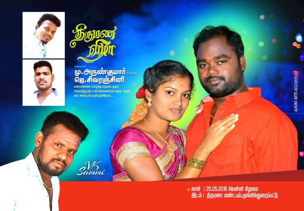 COLLECTION-1 NEW WEDDING FLEX PSD DOWNLOAD- KARKITECHS.COM
