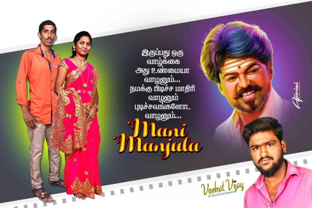 COLLECTION-1 NEW WEDDING FLEX PSD DOWNLOAD- KARKITECHS.COM
