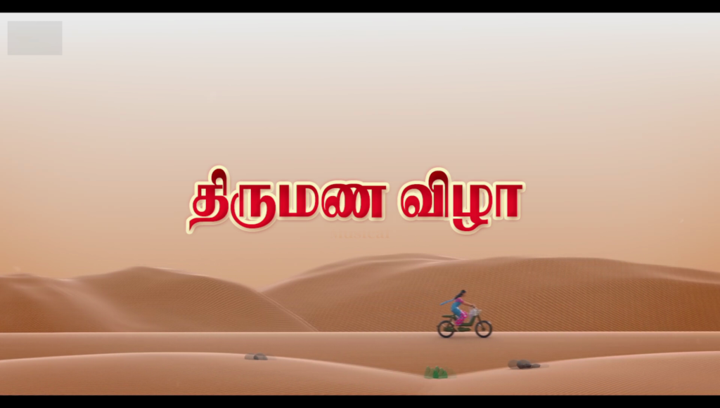 Pushpa - Srivalli Title Edius Project Download