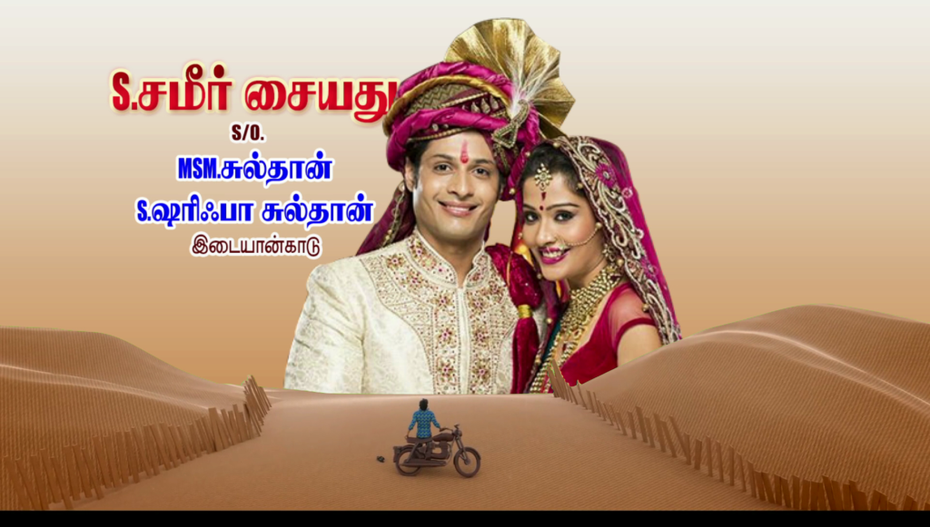 Pushpa - Srivalli Title Edius Project Download
