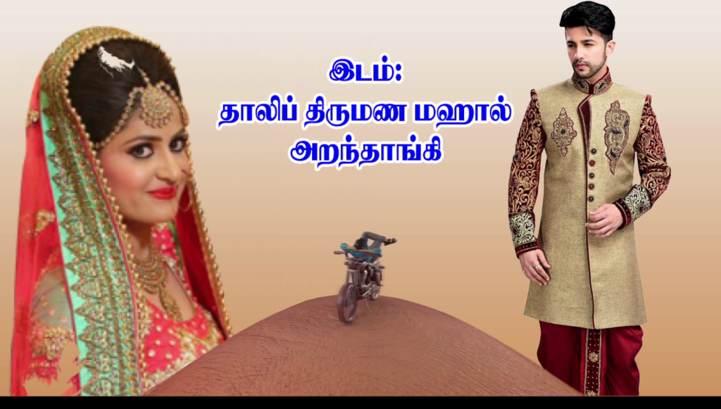 Pushpa - Srivalli Title Edius Project Download