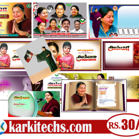 #10 – LATEST ADMK FLEX COLLECTION 2022 – KARKITECHS.COM