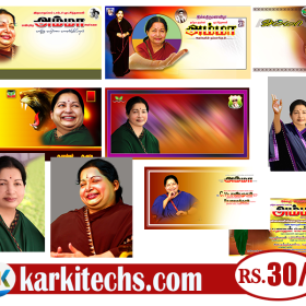 #11 – LATEST ADMK FLEX COLLECTION 2022 – KARKITECHS.COM