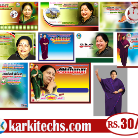 #9 – LATEST ADMK FLEX COLLECTION 2022 – KARKITECHS.COM