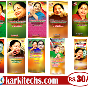 #12 – LATEST ADMK FLEX COLLECTION 2022 – KARKITECHS.COM