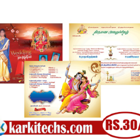 #112-PREMIUM NEW WEDDING INVITATION PSD FILES DOWNLOAD