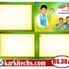 #119-PREMIUM NEW WEDDING INVITATION PSD FILES DOWNLOAD