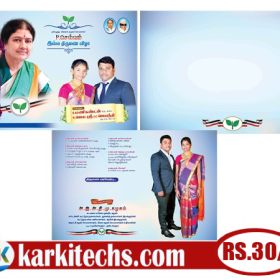 #120-PREMIUM NEW ADMK WEDDING INVITATION PSD FILES DOWNLOAD