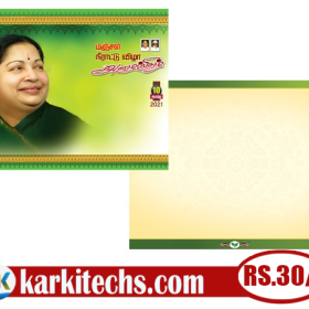 #124-PREMIUM NEW ADMK WEDDING INVITATION PSD FILES DOWNLOAD